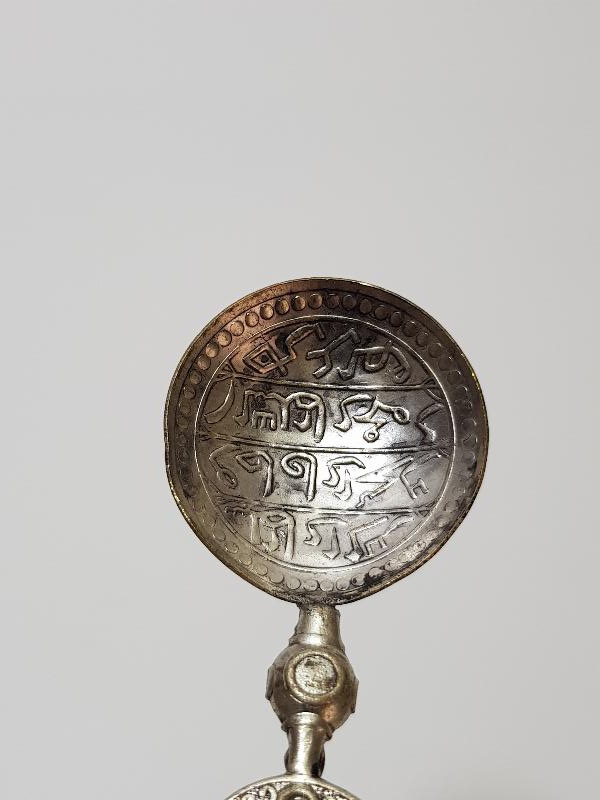 OSMANLI DÖNEMİ NADİR MACUN KAŞIĞI