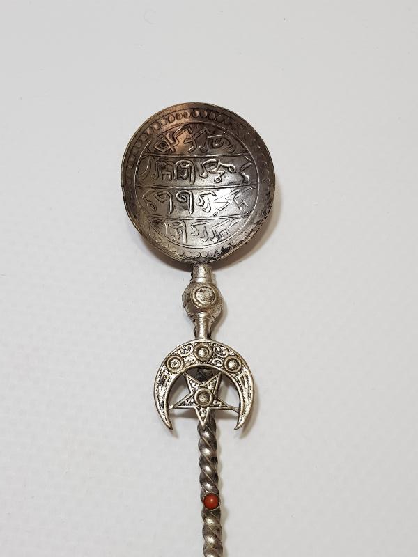 OSMANLI DÖNEMİ NADİR MACUN KAŞIĞI