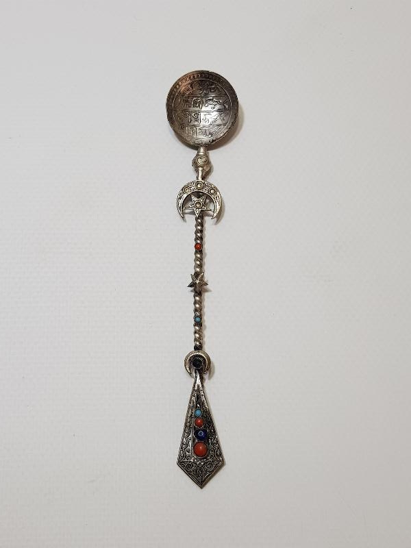 OSMANLI DÖNEMİ NADİR MACUN KAŞIĞI