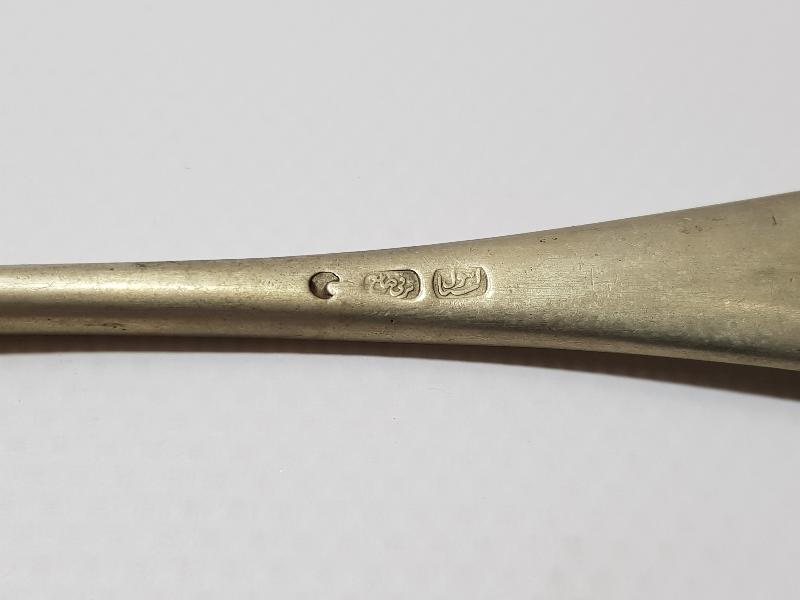 İSTANBUL TERAKKİ SANAYİ - OSMANLI AMELE CEMİYETİ ÇOK NADİR KAŞIK