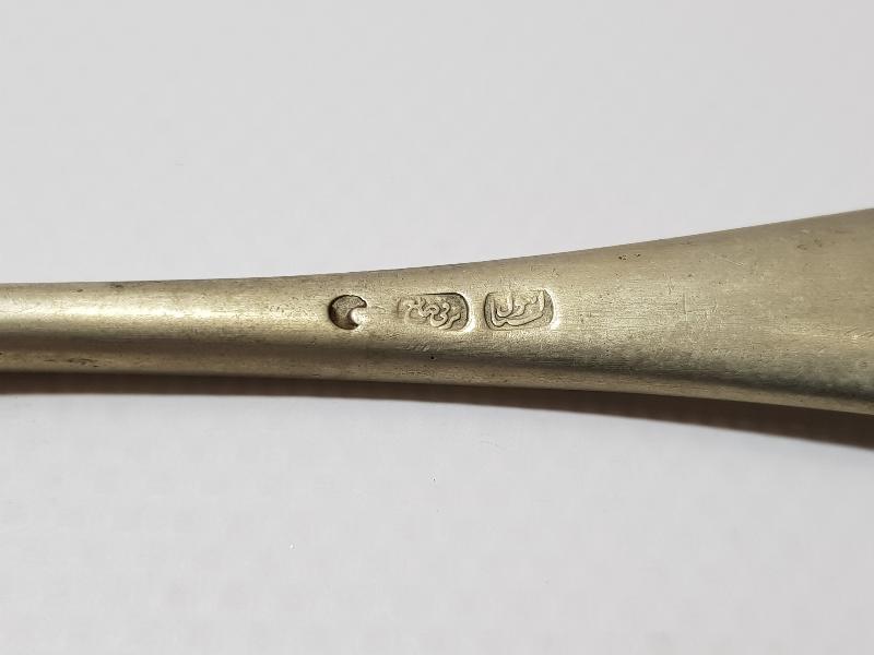 İSTANBUL TERAKKİ SANAYİ - OSMANLI AMELE CEMİYETİ ÇOK NADİR KAŞIK