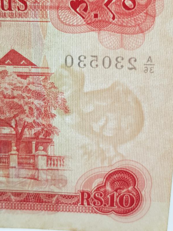 MAURITIUS 10 RUPEES ÇOK NADİR KAĞĞIT PARA