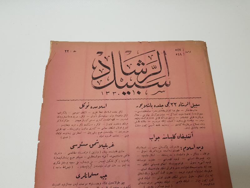 OSMANLICA SEBİLÜRREŞAD DERGİSİ