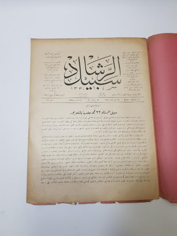 OSMANLICA SEBİLÜRREŞAD DERGİSİ