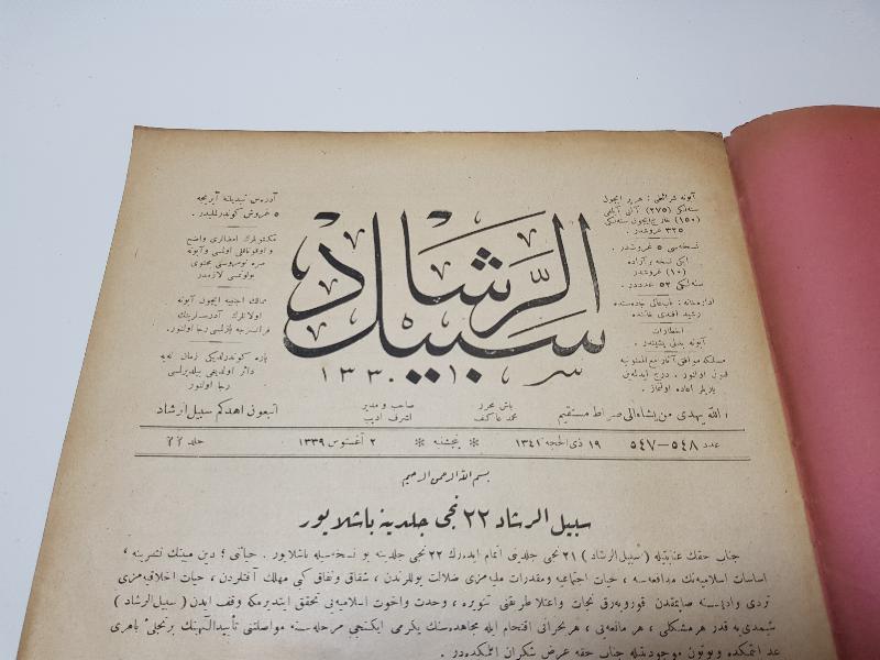 OSMANLICA SEBİLÜRREŞAD DERGİSİ