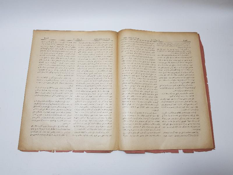 OSMANLICA SEBİLÜRREŞAD DERGİSİ