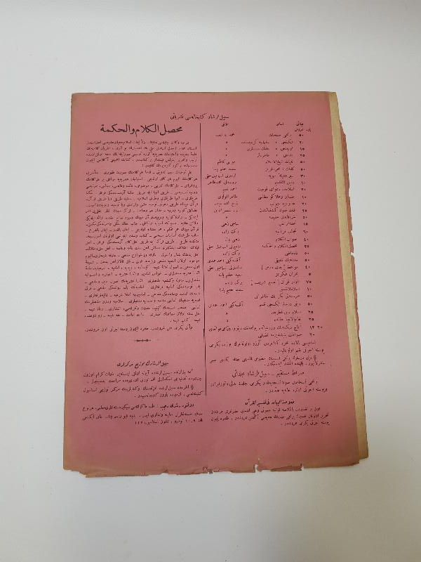 OSMANLICA SEBİLÜRREŞAD DERGİSİ