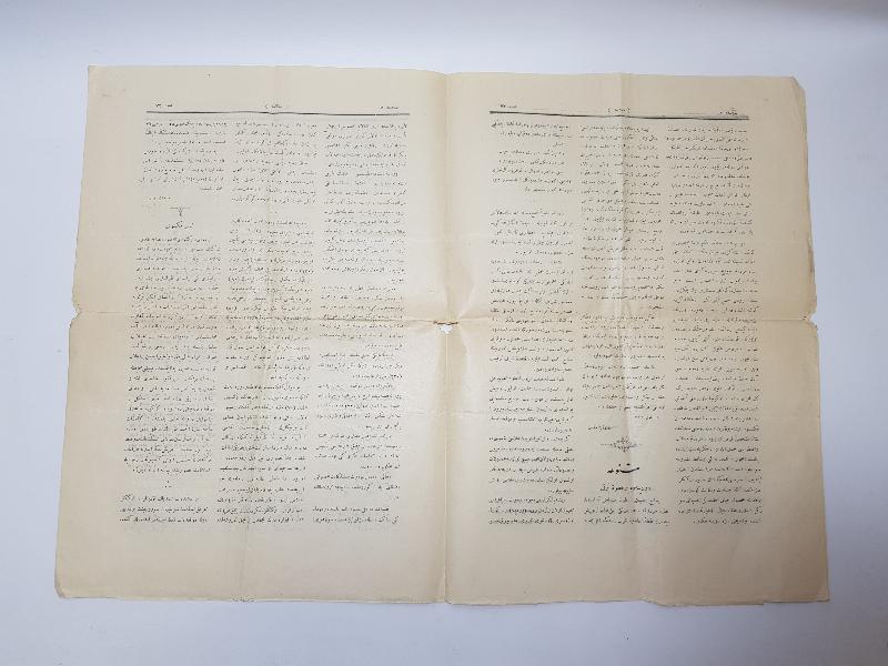 OSMANLI DÖNEMİ ÇOK NADİR MUTALEA MECMUASI