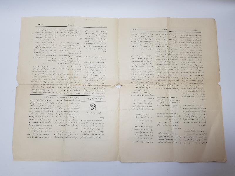 OSMANLI DÖNEMİ ÇOK NADİR MUTALEA MECMUASI