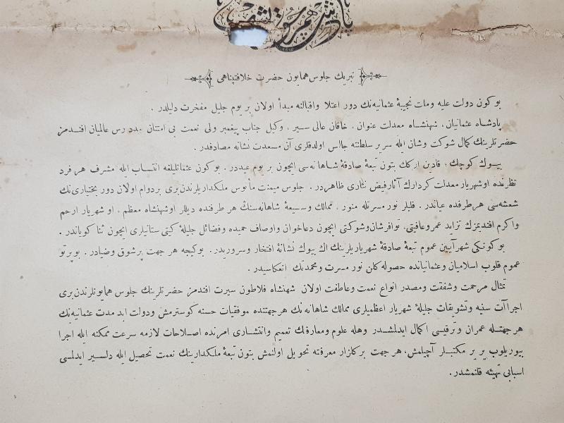 OSMANLICA PADİŞAHIM ÇOK YAŞA YAZILI HANIMLARA MAHSUS GAZETE - ÇOK NADİR