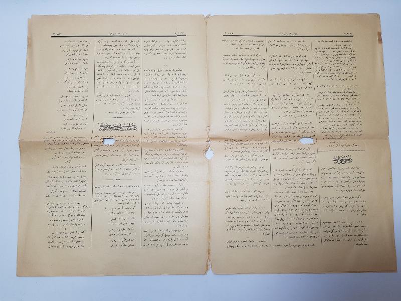 OSMANLICA PADİŞAHIM ÇOK YAŞA YAZILI HANIMLARA MAHSUS GAZETE - ÇOK NADİR