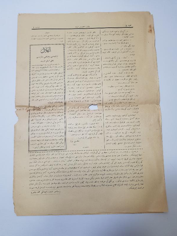 OSMANLICA PADİŞAHIM ÇOK YAŞA YAZILI HANIMLARA MAHSUS GAZETE - ÇOK NADİR