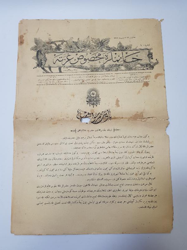 OSMANLICA PADİŞAHIM ÇOK YAŞA YAZILI HANIMLARA MAHSUS GAZETE - ÇOK NADİR