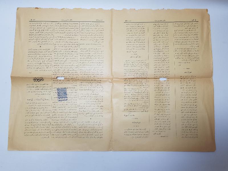 OSMANLICA YAZILI HANIMLARA MAHSUS GAZETE - ÇOK NADİR