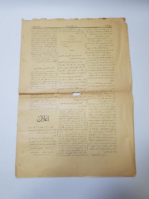 OSMANLICA YAZILI HANIMLARA MAHSUS GAZETE - ÇOK NADİR