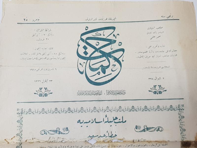 OSMANLICA YAZILI ÇOK NADİR İTTİHAT VE TERAKKİ CEMİYETİNİN ÇIKARMIŞ OLDUĞU HİKMET MECMUASI