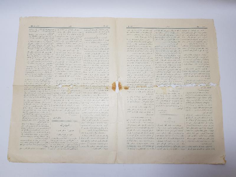 OSMANLICA YAZILI ÇOK NADİR İTTİHAT VE TERAKKİ CEMİYETİNİN ÇIKARMIŞ OLDUĞU HİKMET MECMUASI