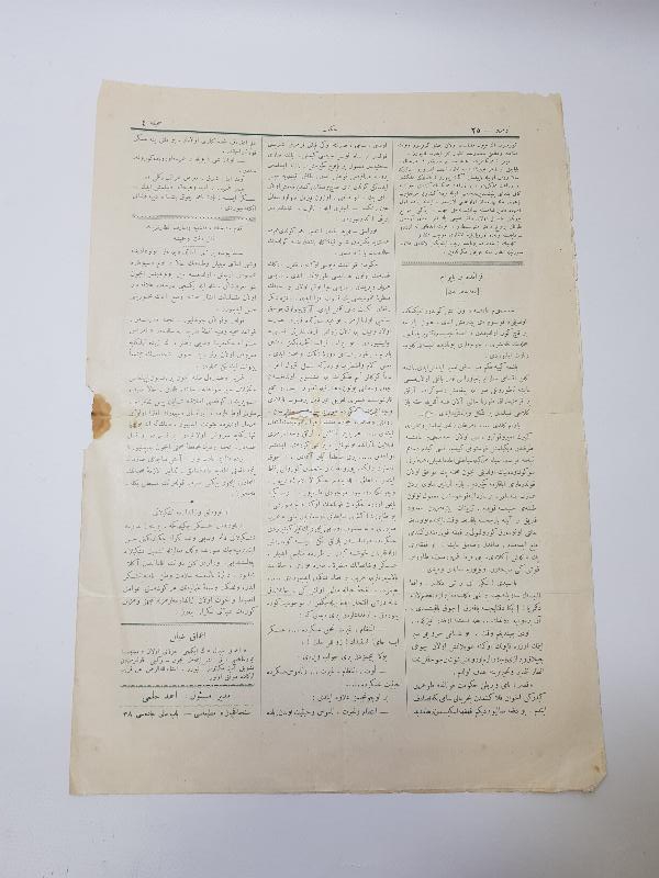 OSMANLICA YAZILI ÇOK NADİR İTTİHAT VE TERAKKİ CEMİYETİNİN ÇIKARMIŞ OLDUĞU HİKMET MECMUASI