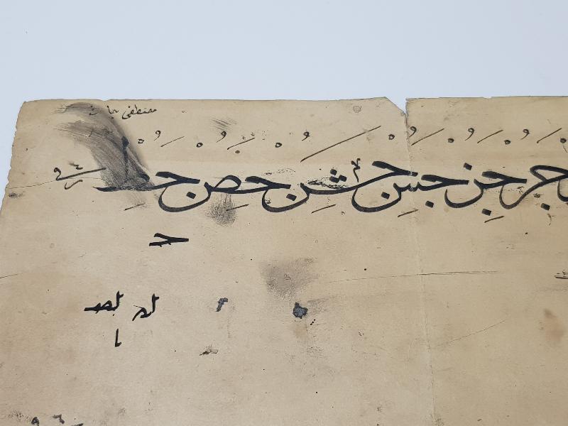 OSMANLI DÖNEMİ BİR ÇİFT EL YAZMA KARALAMA MEŞK