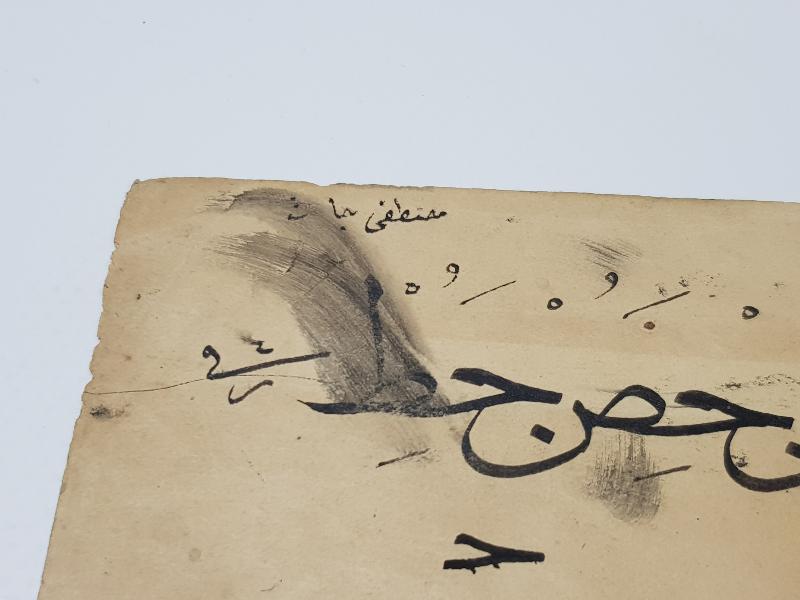 OSMANLI DÖNEMİ BİR ÇİFT EL YAZMA KARALAMA MEŞK