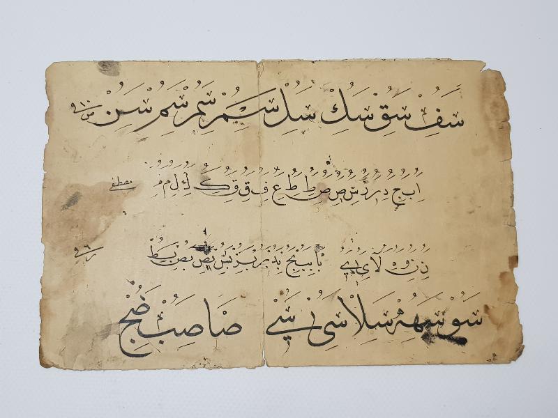 OSMANLI DÖNEMİ BİR ÇİFT EL YAZMA KARALAMA MEŞK