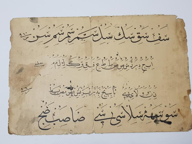 OSMANLI DÖNEMİ BİR ÇİFT EL YAZMA KARALAMA MEŞK