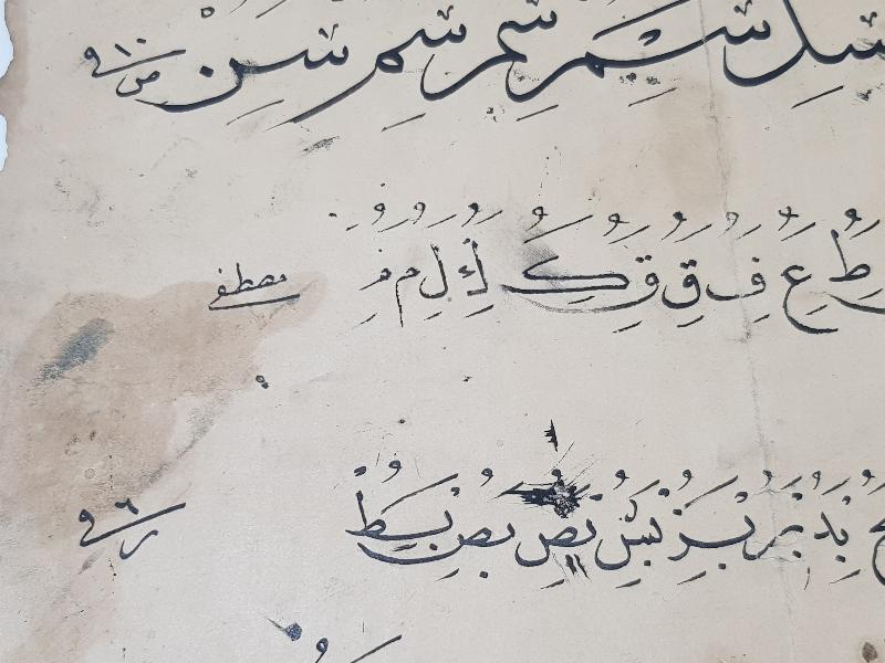 OSMANLI DÖNEMİ BİR ÇİFT EL YAZMA KARALAMA MEŞK