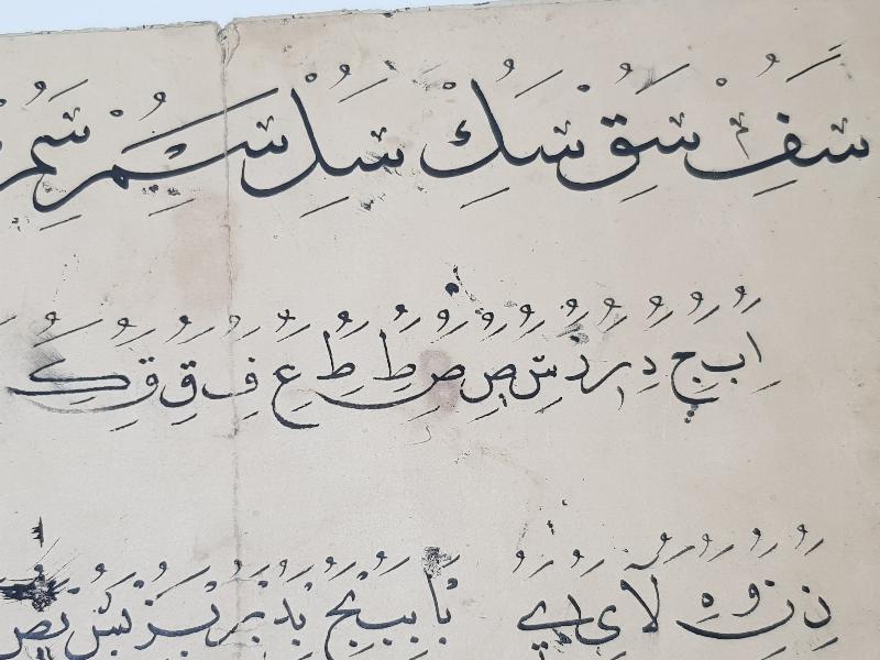 OSMANLI DÖNEMİ BİR ÇİFT EL YAZMA KARALAMA MEŞK