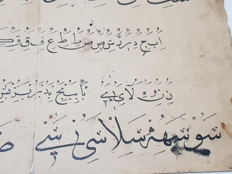 OSMANLI DÖNEMİ BİR ÇİFT EL YAZMA KARALAMA MEŞK