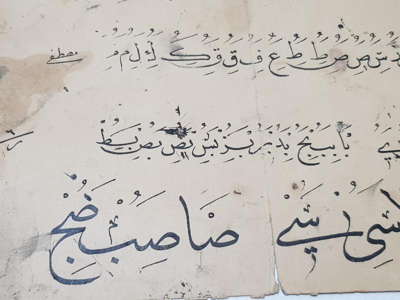 OSMANLI DÖNEMİ BİR ÇİFT EL YAZMA KARALAMA MEŞK