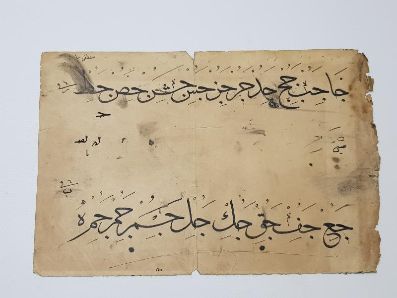 OSMANLI DÖNEMİ BİR ÇİFT EL YAZMA KARALAMA MEŞK