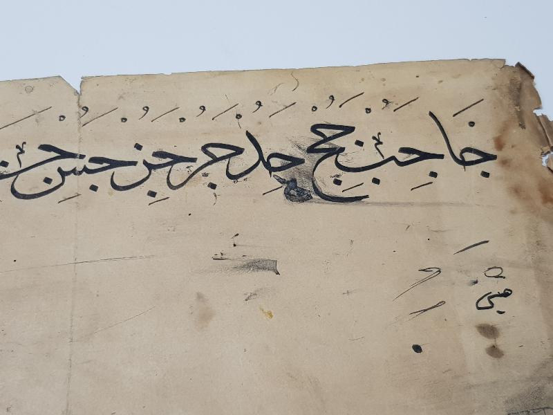 OSMANLI DÖNEMİ BİR ÇİFT EL YAZMA KARALAMA MEŞK