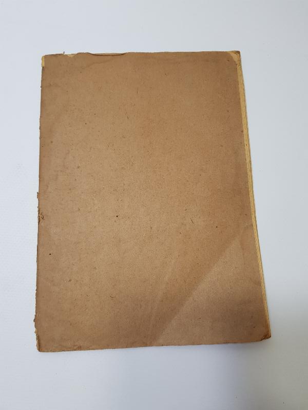 OSMANLICA KİTAP - TARİFAT-I AZİZİYE