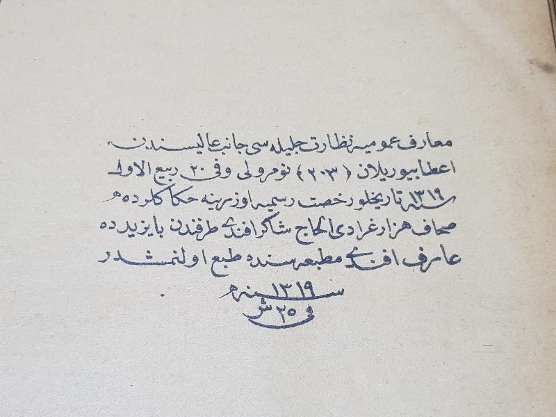 OSMANLICA KİTAP - TARİFAT-I AZİZİYE