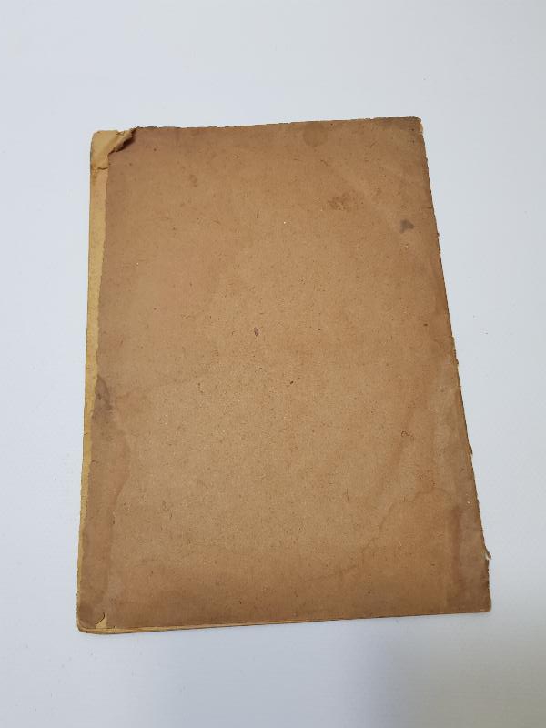 OSMANLICA KİTAP - TARİFAT-I AZİZİYE