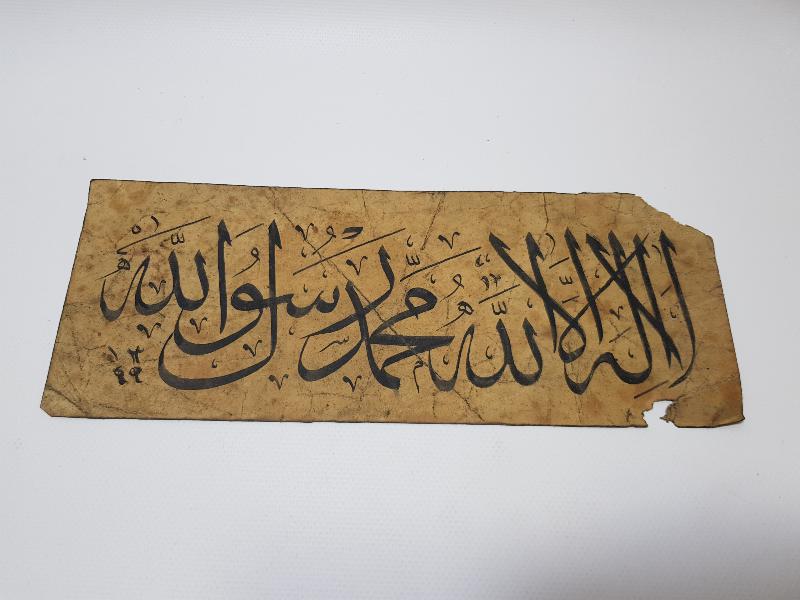 EL YAZMA HAT LEVHA LOTU