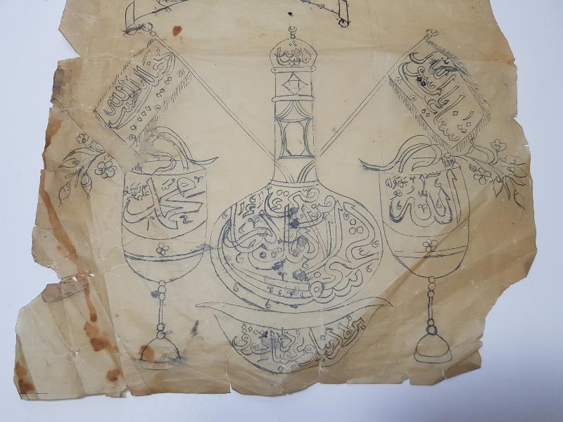 EL YAZMA ESKİZ HAT ÇALIŞMASI