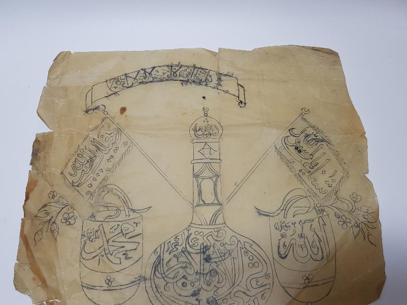 EL YAZMA ESKİZ HAT ÇALIŞMASI