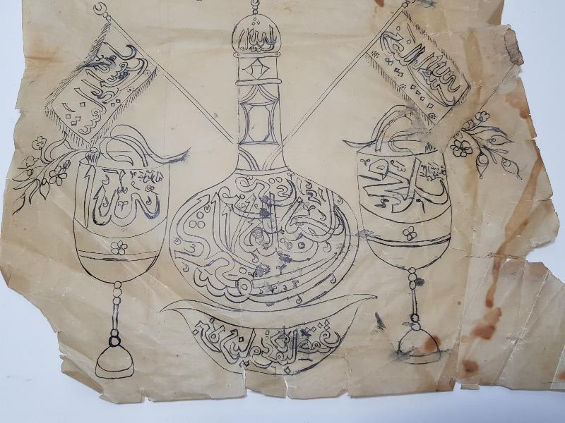 EL YAZMA ESKİZ HAT ÇALIŞMASI