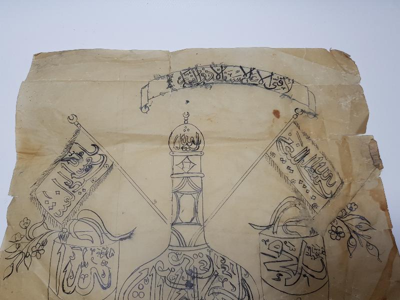 EL YAZMA ESKİZ HAT ÇALIŞMASI