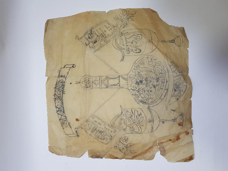 EL YAZMA ESKİZ HAT ÇALIŞMASI