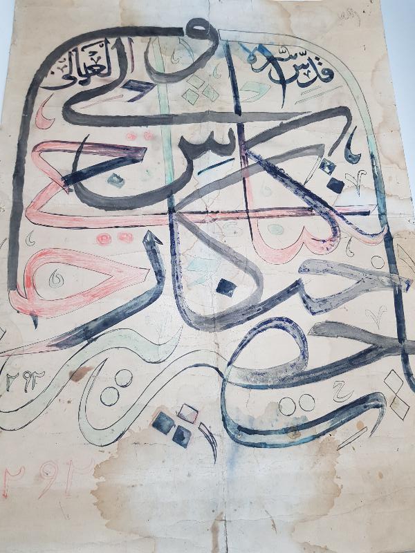 TEKKE İŞİ HAT LEVHA