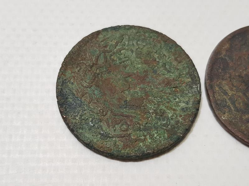 SULTAN ABDÜLMECİT DÖNEMİ 2 ADET BAKIR 40 PARA