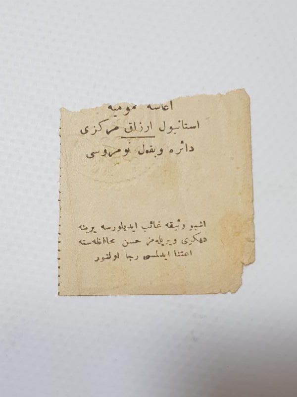 1. DÜNYA SAVAŞI DÖNEMİ ÇOK NADİR OSMANLICA YEMEK KUPONU