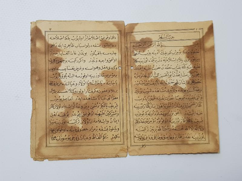 OSMANLI DÖNEMİ ŞAZELİ TARİKATI HİZBUN-NASR DUASI