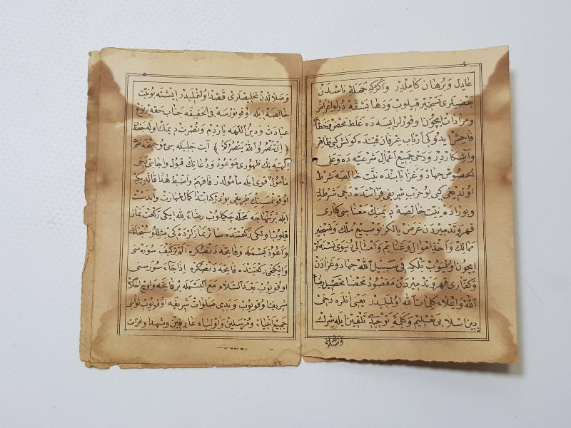 OSMANLI DÖNEMİ ŞAZELİ TARİKATI HİZBUN-NASR DUASI