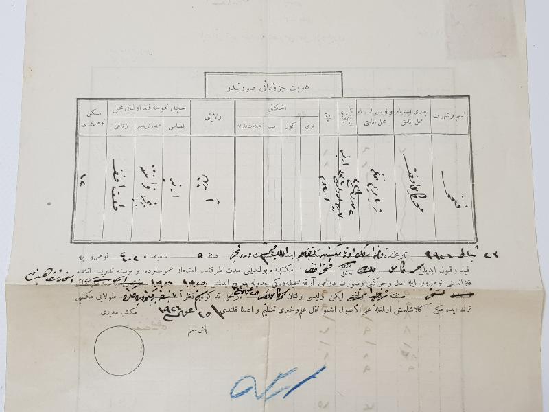 OSMANLICA ÜSKÜDAR ERKEK LİSESİ DİPLOMA