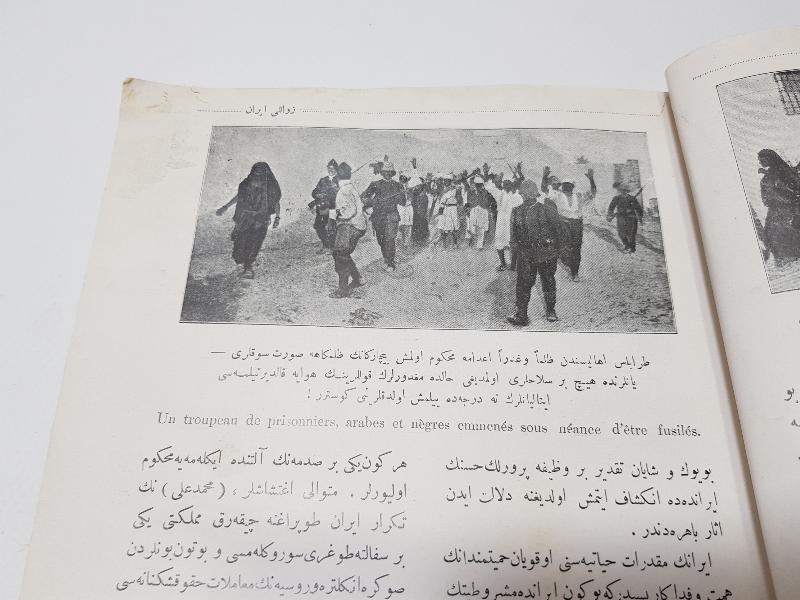1911 TRABLUSGARB SAVAŞI KONULU ÇOK NADİR RESİMLİ KİTAP MECMUASI