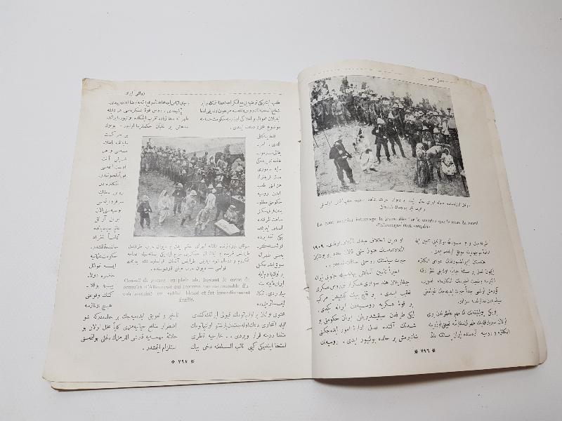 1911 TRABLUSGARB SAVAŞI KONULU ÇOK NADİR RESİMLİ KİTAP MECMUASI