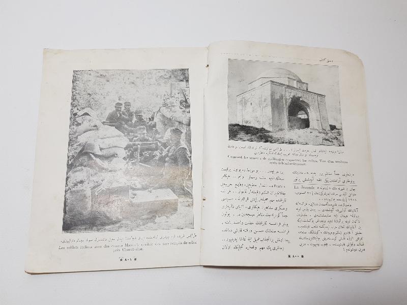 1911 TRABLUSGARB SAVAŞI KONULU ÇOK NADİR RESİMLİ KİTAP MECMUASI